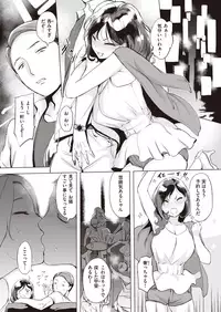 COMIC Shitsurakuten 2019-10