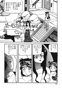 Comic Megastore Vol.1 (1993)