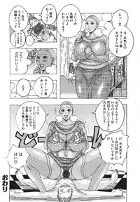 [Jeanne DA'ck] Hamo Hamo Harmony