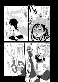 (SC2017 Winter) [Dennou Chocolate (AwA)] Ryonaketto Jogakuin ~Ryouki Taiken Nyuugaku Report~