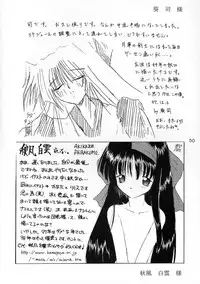 [Komekami Kishi Dan (Various)] Comike de Seisen Vol. 9 (Darkstalkers, Samurai Spirits)