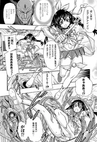 [Anthology] Toushin Engi Vol. 18