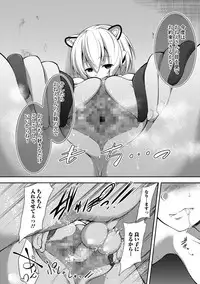 COMIC JSCK Vol. 10 [Digital]