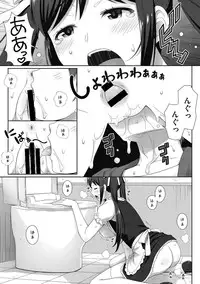 COMIC Megastore DEEP Vol. 7 [Digital]