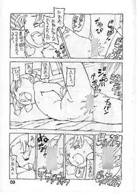 (C68) [Y no Shokutaku (Hamada Yoshikadu)] Ichigo Mashi Ru (Strawberry Marshmellow)