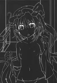 (C92) [Angelic Feather (Land Sale)] Oppai Monde yo Onii-sama! (Touhou Project)