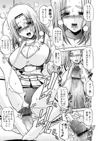 [LAZY CLUB] Mama Cheer [Digital]