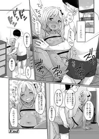 COMIC LO 2018-01 [Digital]