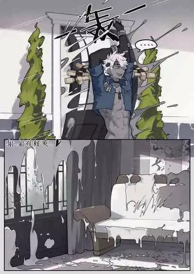 Don't pick up pirate chestss !