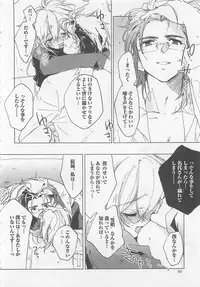 [Toujou Sakana] Neko demo Aishite