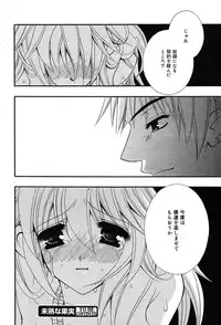 Comic MegaPlus Vol 04 [2004-02]