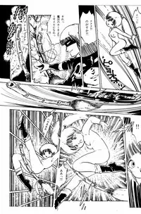 Lemon People 1984-01 Vol. 24