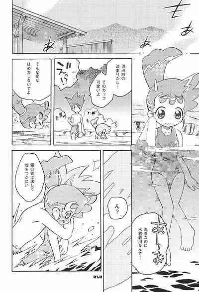 Zen Nippon Osanazuma Senshuken