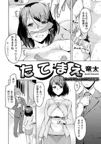 ANGEL Club 2014-01 [Digital]