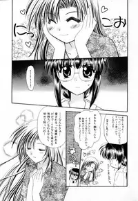 [宇佐美涉] Pastel Colors