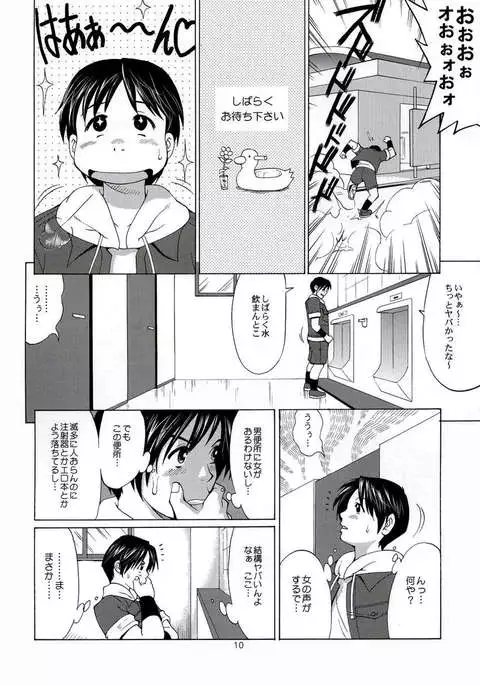 The Yuri&Friends Hinako-Max