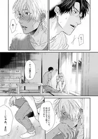 [Ogeretsu Tanaka] Neon Sign Amber