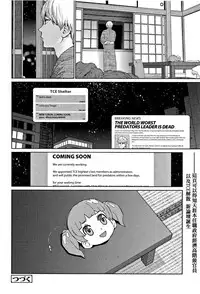 [Higashiyama Show] Implicity 2 [Chinese] [篆儀通文書坊漢化]