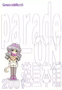 (C60) [Yuusei Honpo (Fujimoto Sei)] Parade-ON (Gunparade March)