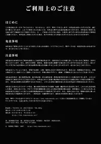 [Remora Works (Seito A)] LesFes CO -Deliveries- Vol. 002