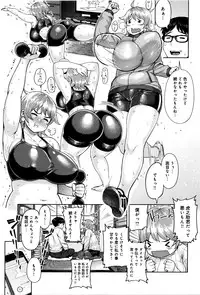 COMIC Anthurium 036 2016-04