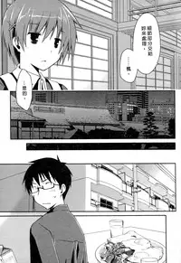 [Ponkotsu Works] Ojou-sama wa Nigedashita 2 | 大小姐逃家出走記 2 [Chinese]