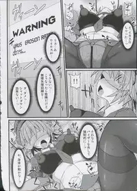 (C91) [Stapspats (Hisui)] Cyber Police Rin - Subepichi KuroSto Fukei Ahegao Kairaku Sennou