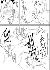 [紅葉] C95 Copybon (Touhou Project) [Digital]