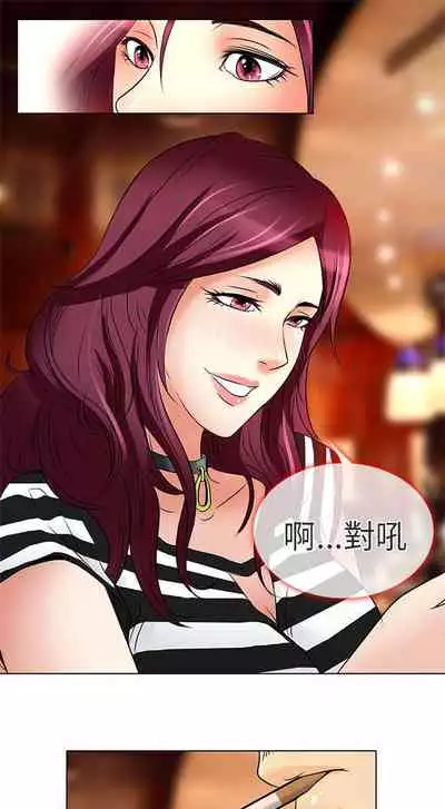 夏美我的愛 1-24