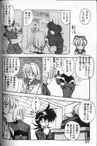 [Hindenburg]Earth Defense Force Muchimuchi