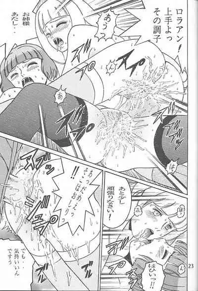 (C57) [Shioya (Shioya Maico)] SHIO! VOL.5 (Turn A Gundam)