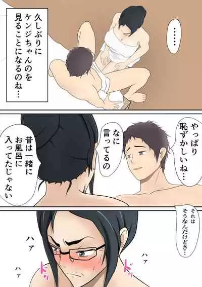 [Pentacle (Shimipan)] Dairi Shussan Soushuuhen