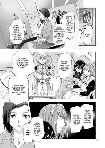 Dream Colored Replica 2