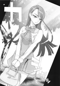 [Digital Accel Works (INAZUMA)] Inazuma Pretty Warrior (Precure Series)