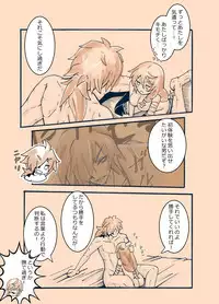 [MINI] Love Vel (Tales of Berseria)