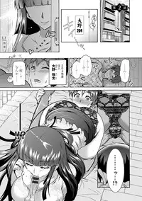 [Honda Arima] Fushidara Sharehouse [Digital]