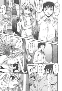 Jun-ai Kajitsu 2006-09