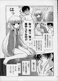 [Usaneri Island (Zummy)] C・H・I・? (Chobits)