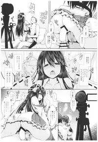 (C93) [SSB (Maririn)] Cosplayer Haruna vs Cosplayer Kashimakaze (Kantai Collection -KanColle-)