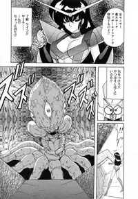 [Kamitou Masaki] Seirei Tokusou Fairy Saver [vs. Hen]