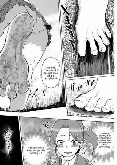 Tenshin Ranman Gigantic Extreme 8th