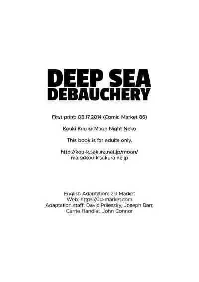 Shinkai Skinship | Deep Sea Debauchery