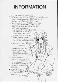 (CR29) [Black Angel (Kurenai Yuuki, Ren)] Chobi Love (Chobits)