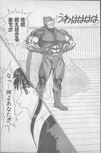 Comic Penguin Club 1991-12