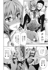 [Kihiru] Hakudaku no Sono