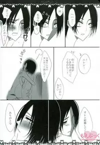 Ore-tachi Kekkon Shimashita!