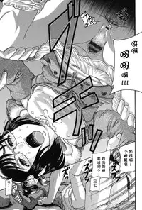 [Anthology] Niji "Lo" 2-nensei [Chinese] [風雲漢化] [Digital]