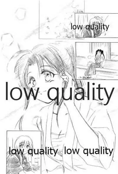 Ore-tachi no Shiawase Soushuuhen