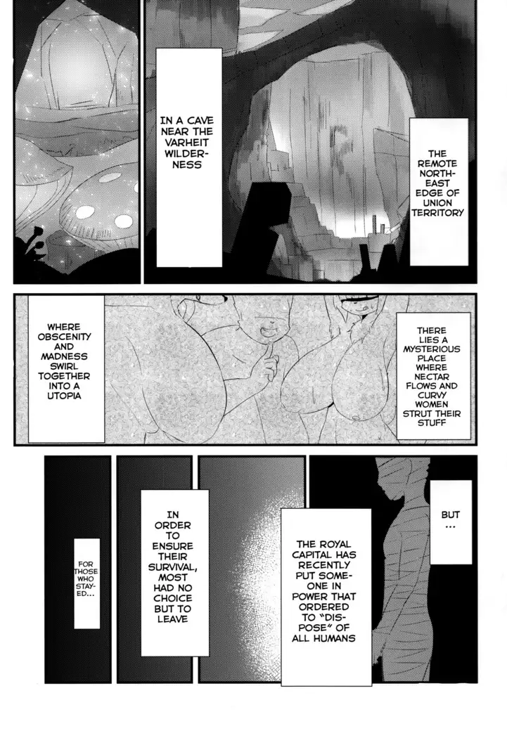 Fuarufuarra no Mitsu