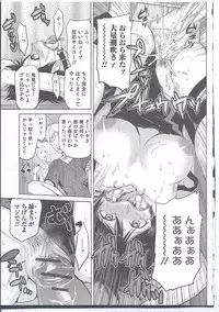 [Anthology] Nyotaika! Paradise 08